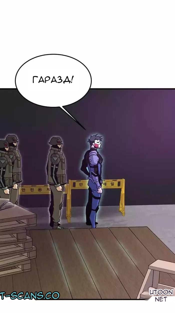Сторінка 79
