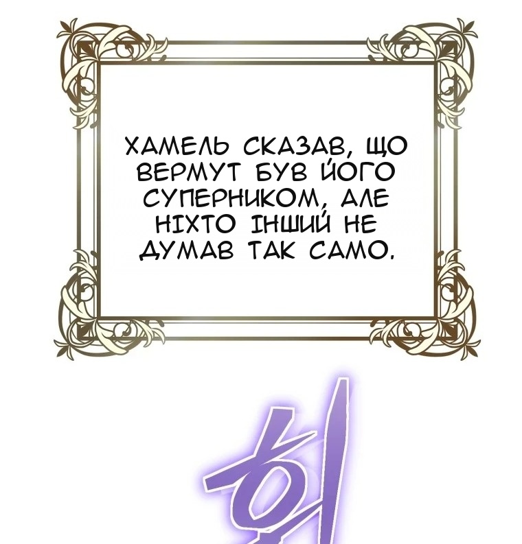 Сторінка 49
