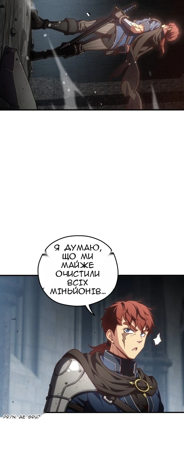 Сторінка 51