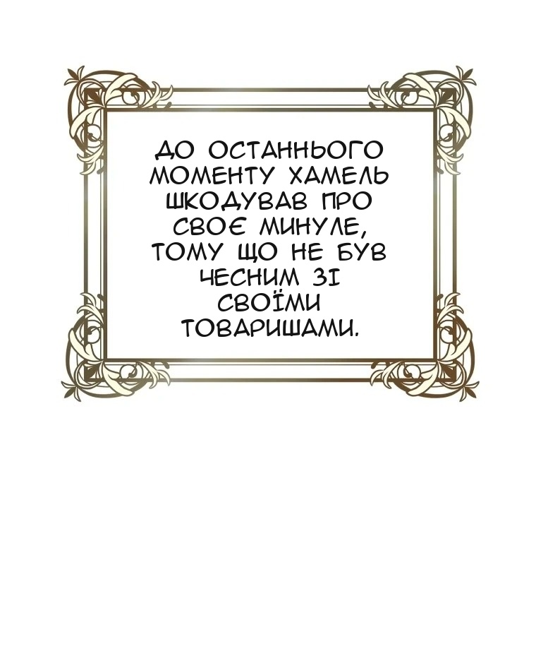 Сторінка 72