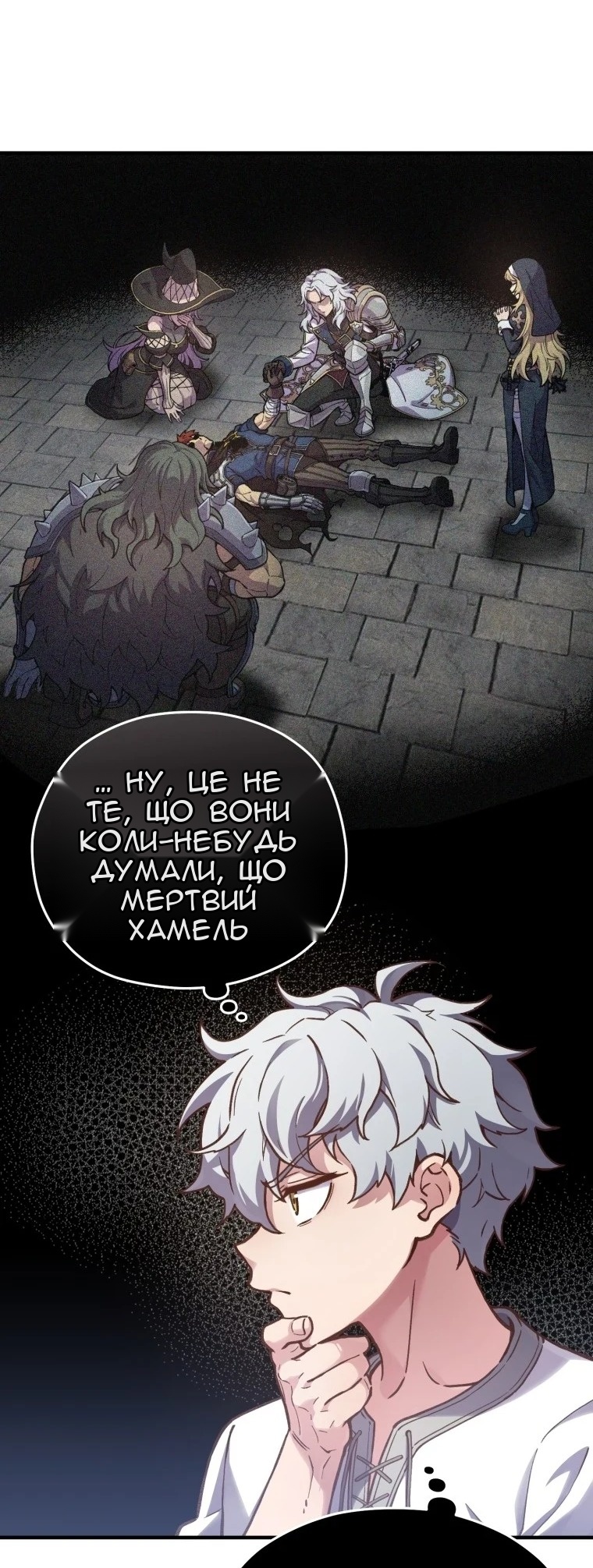 Сторінка 85