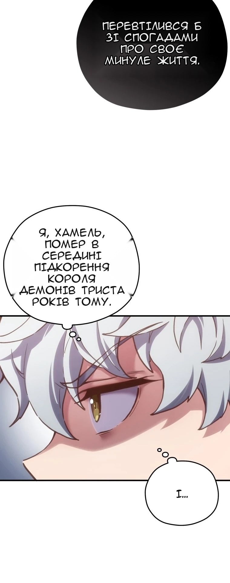 Сторінка 86