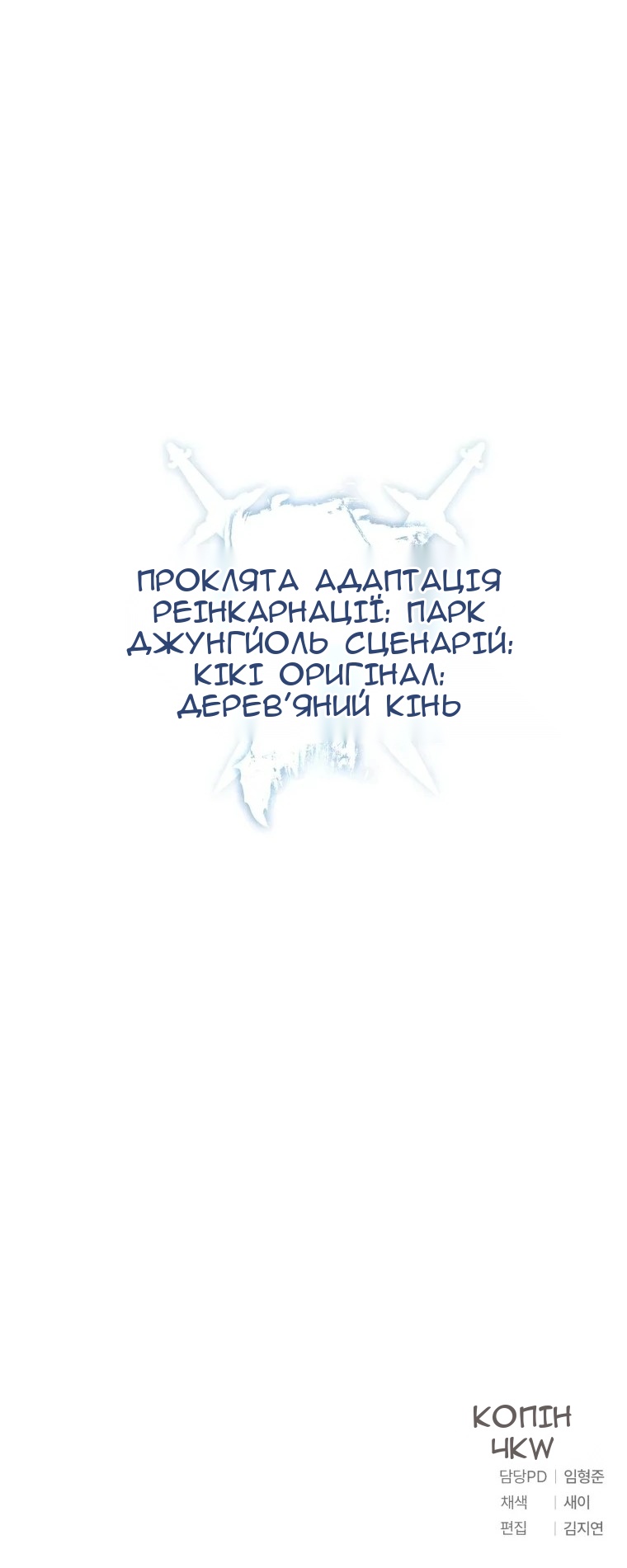 Сторінка 92