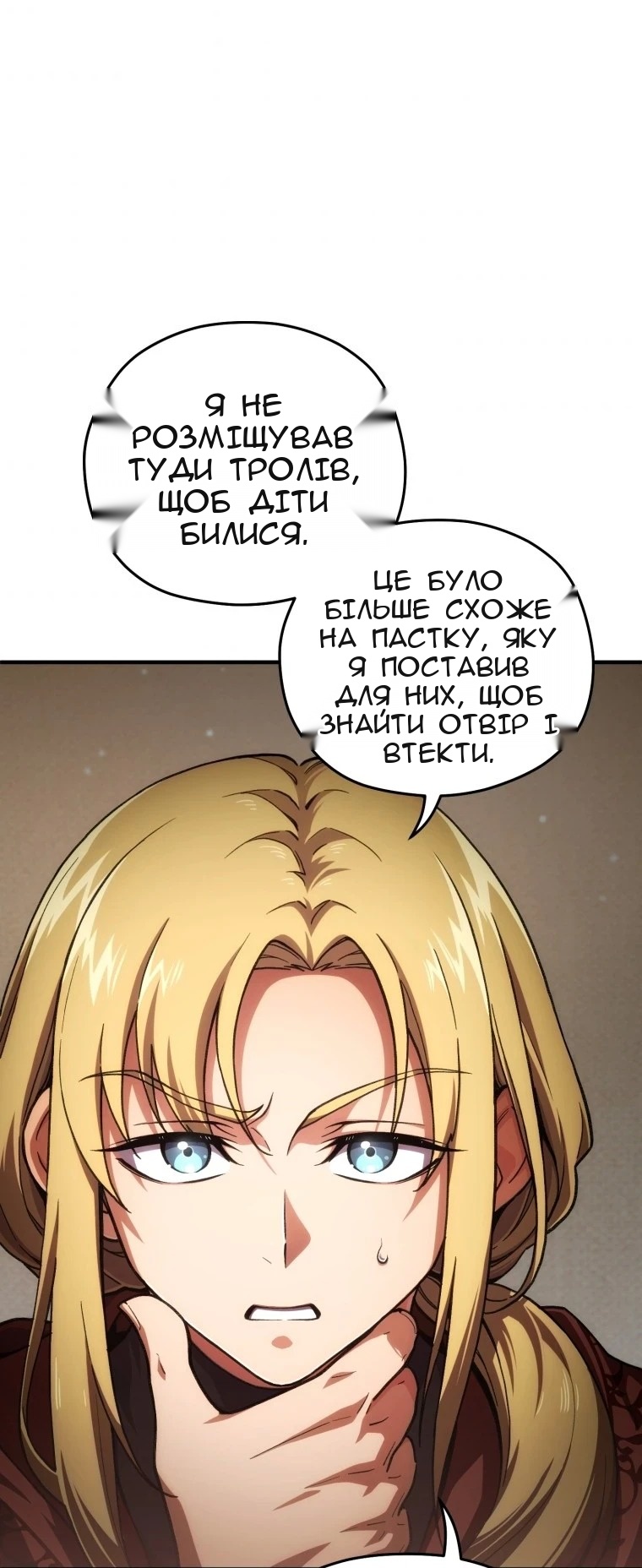 Сторінка 6