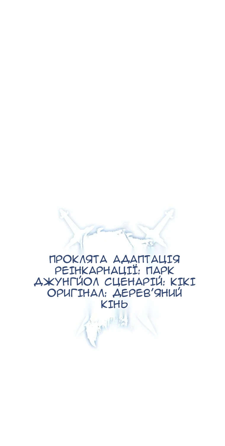 Сторінка 11