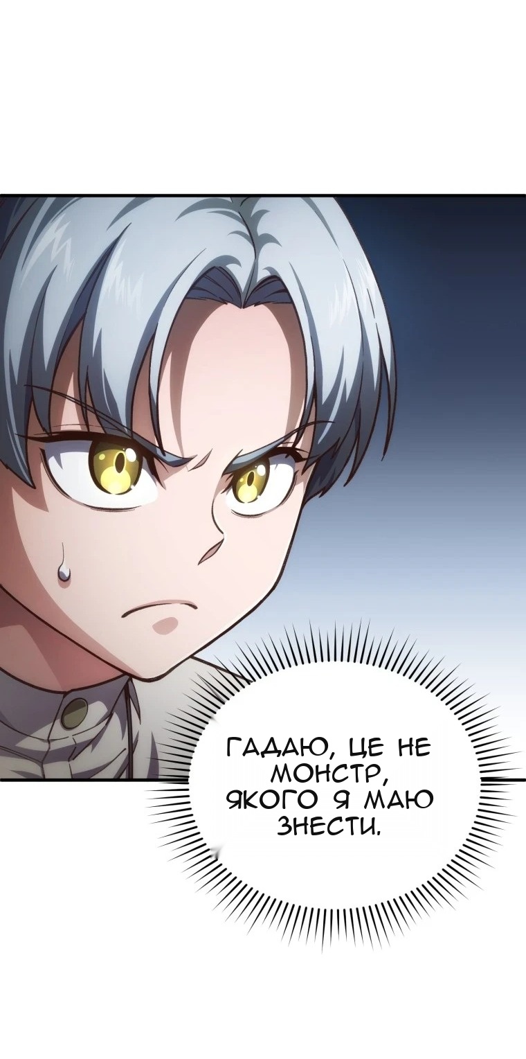 Сторінка 38
