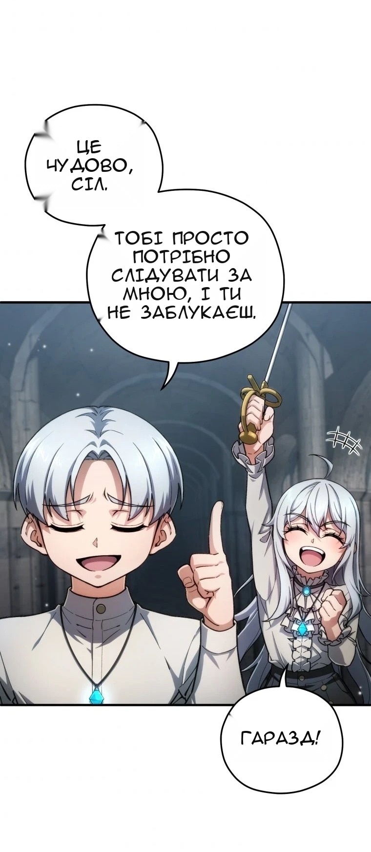 Сторінка 47
