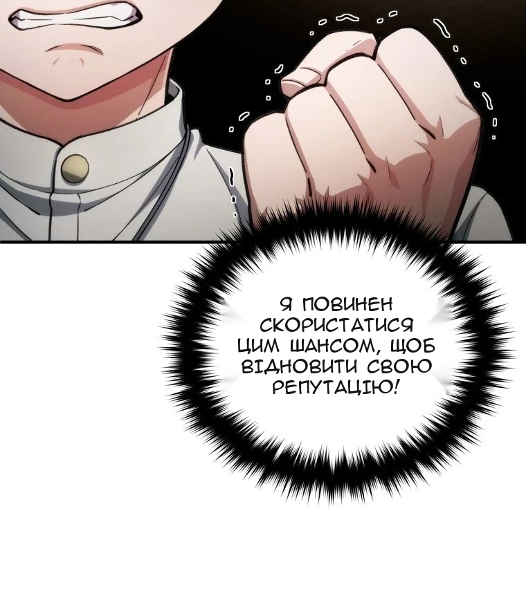 Сторінка 49