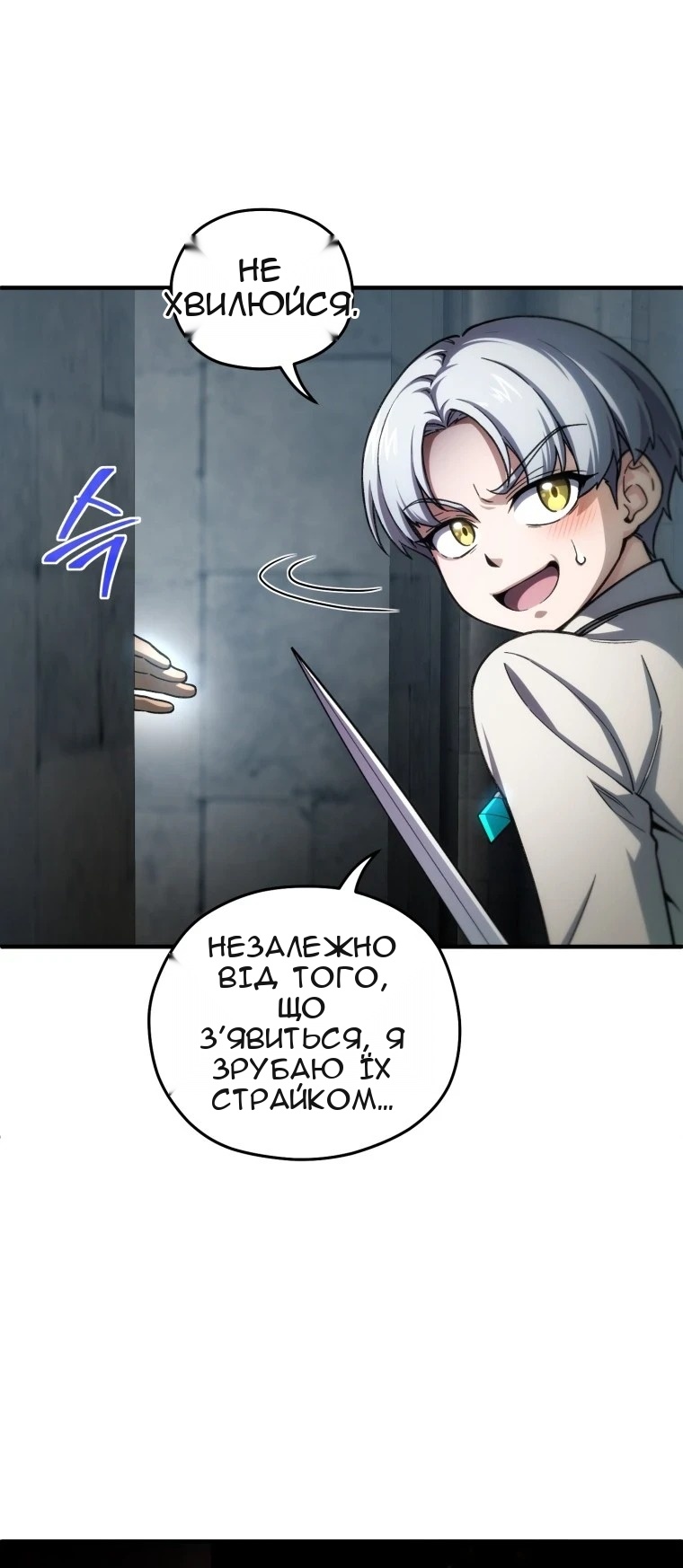 Сторінка 55