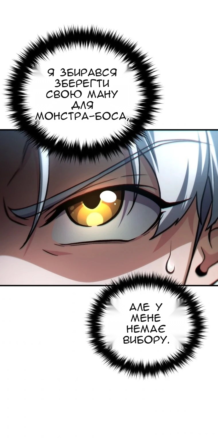 Сторінка 77