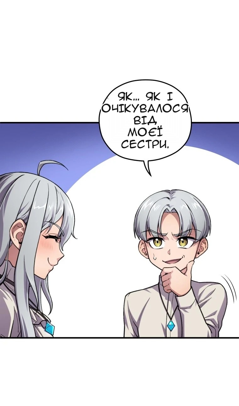 Сторінка 85
