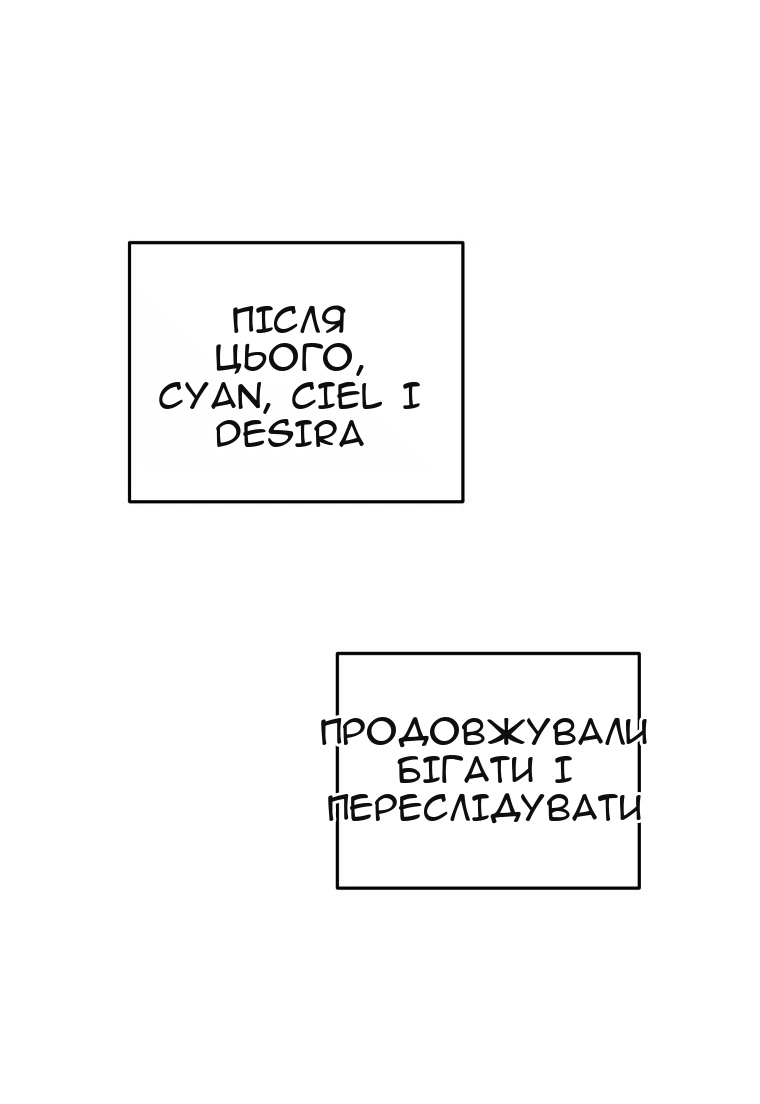 Сторінка 87