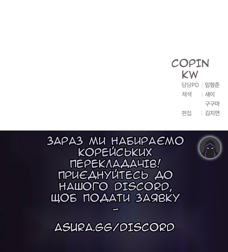 Сторінка 93