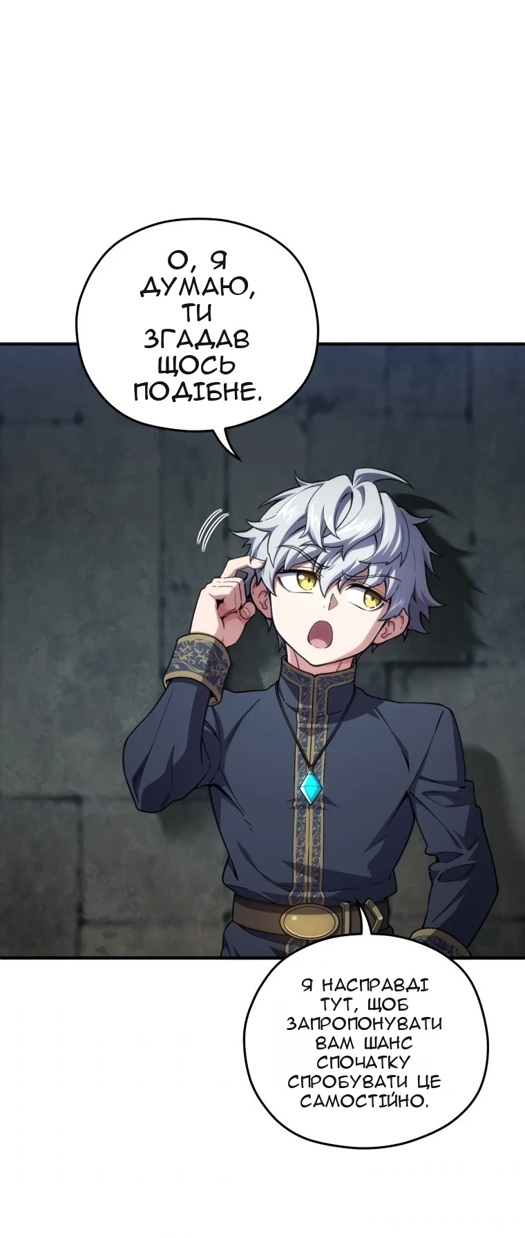 Сторінка 5