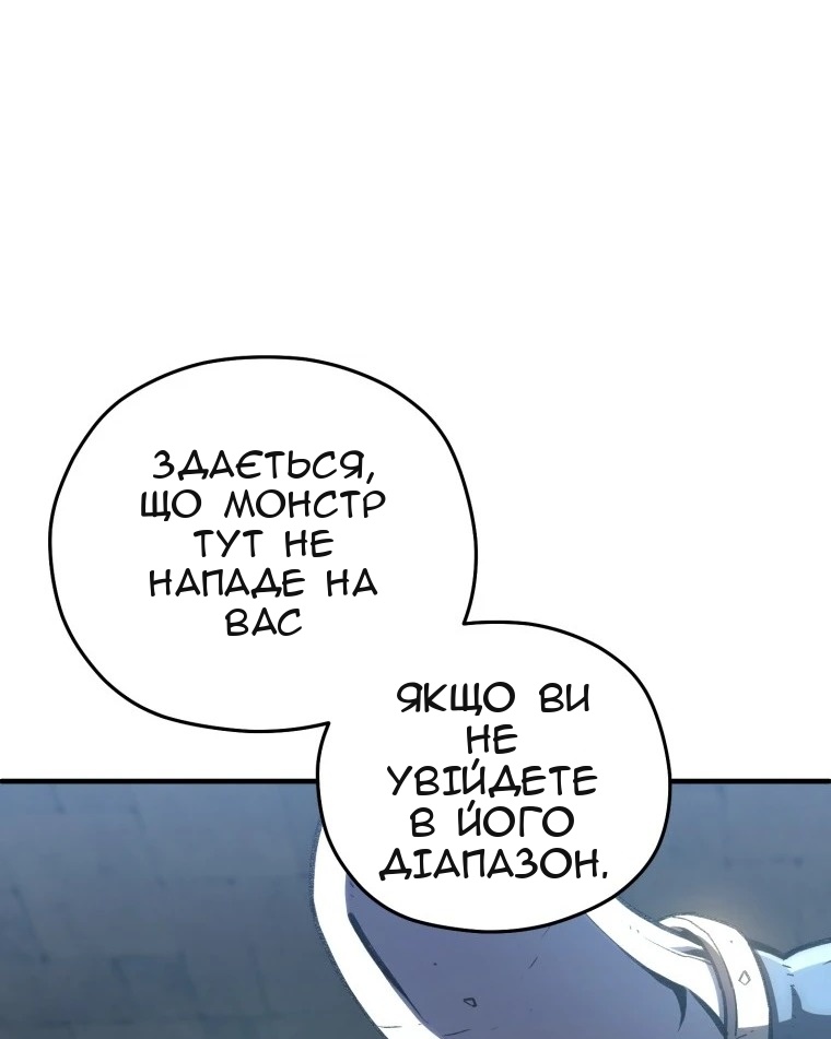 Сторінка 8