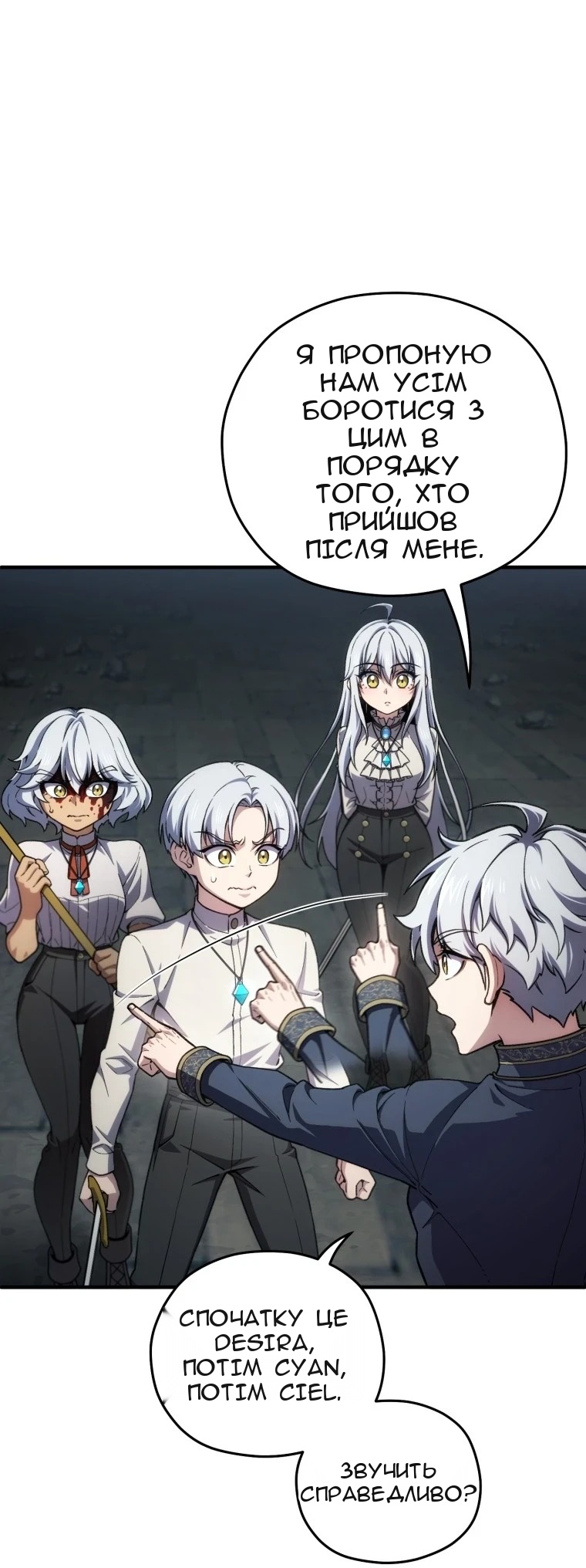 Сторінка 10