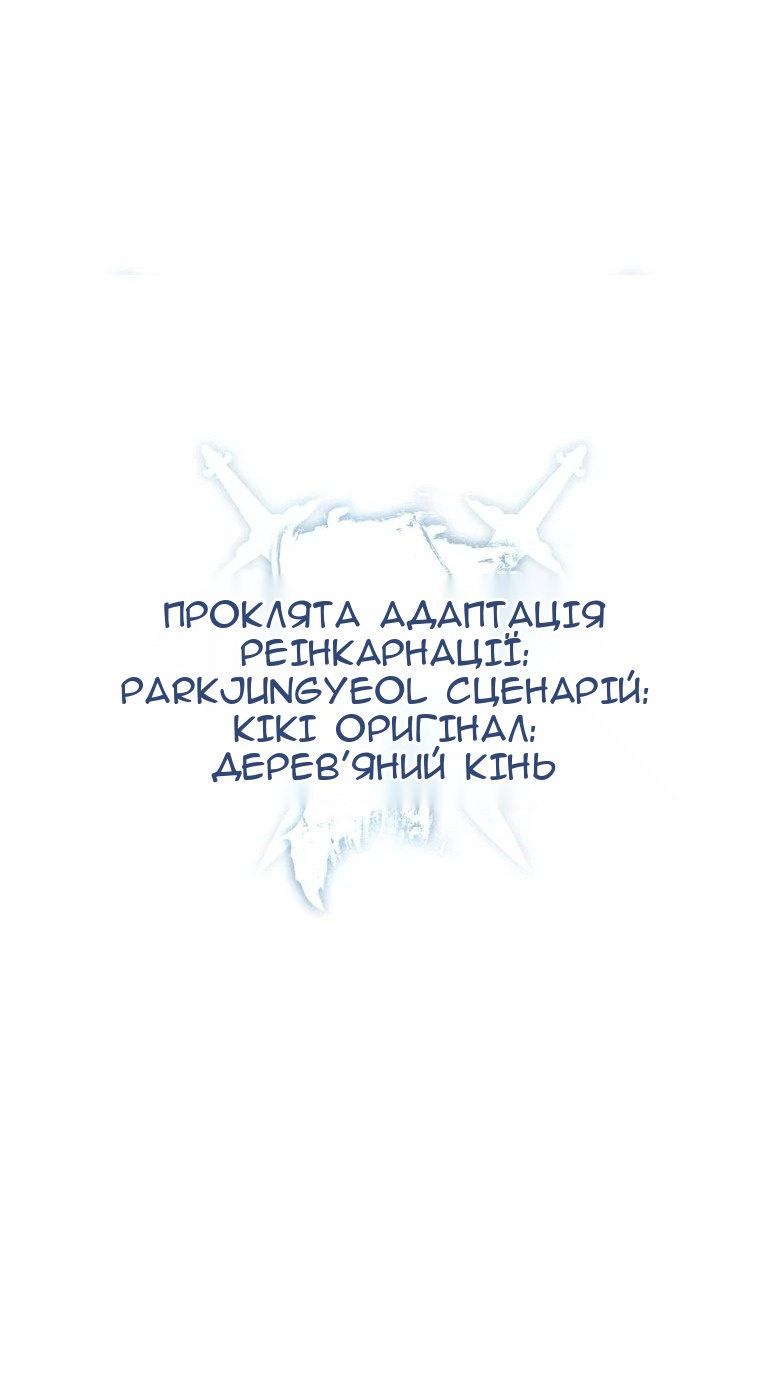 Сторінка 21