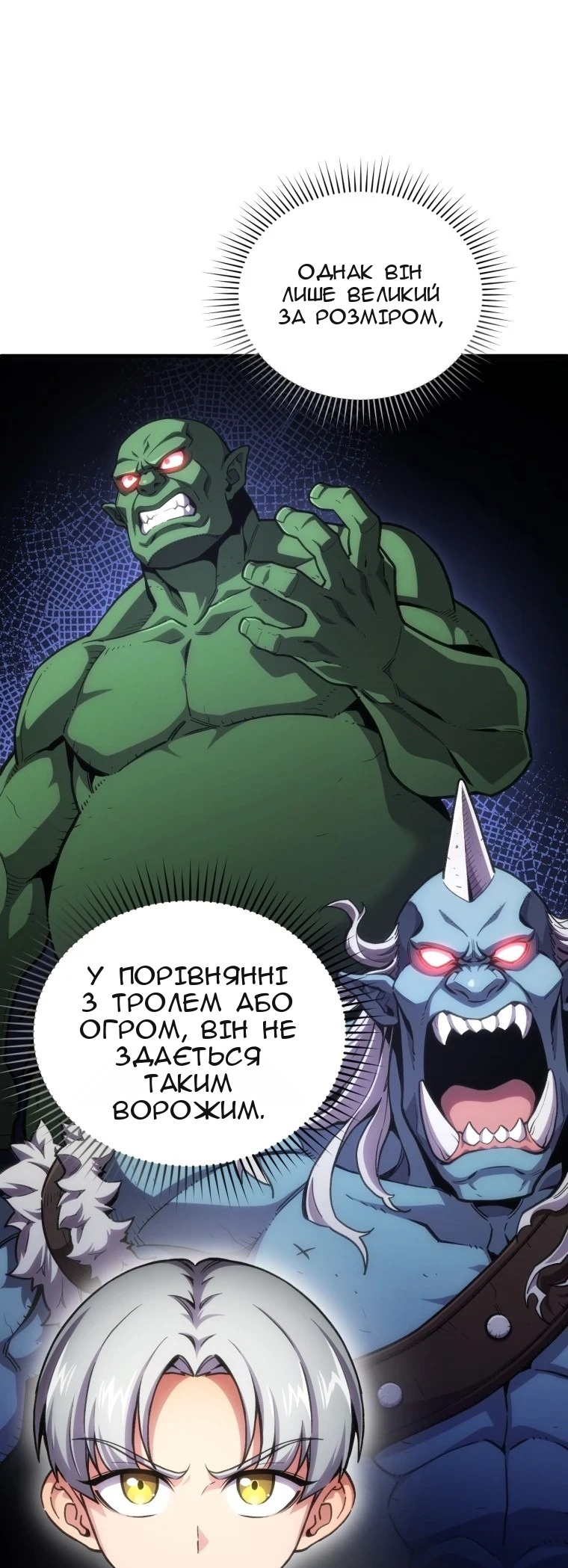 Сторінка 26