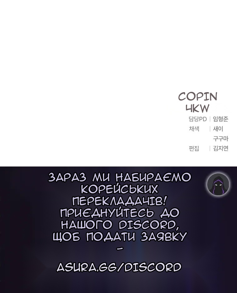 Сторінка 73