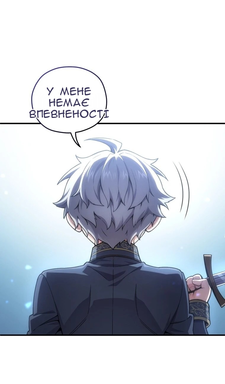 Сторінка 23