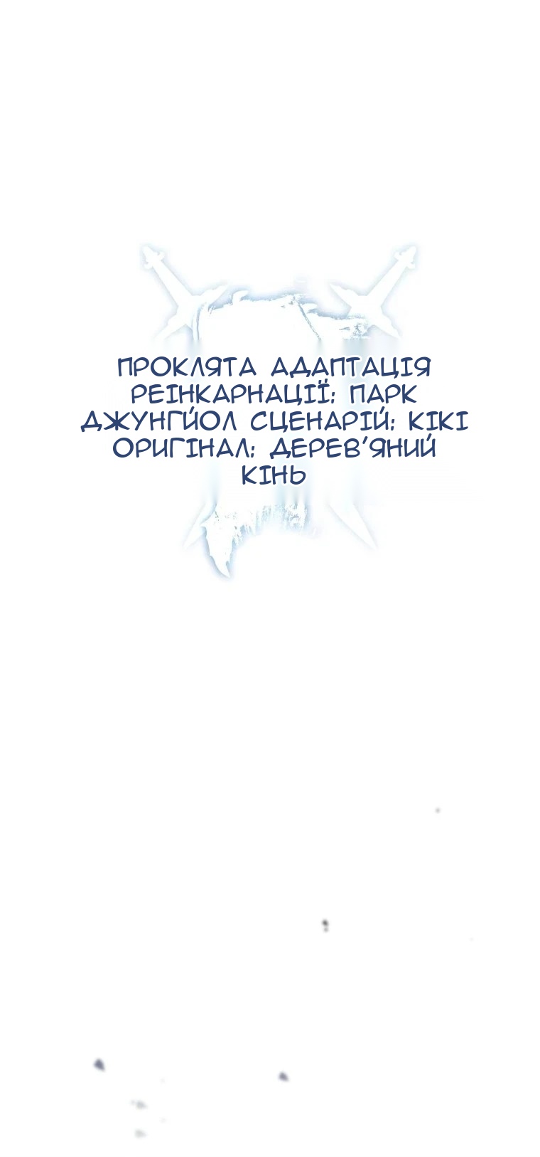 Сторінка 26