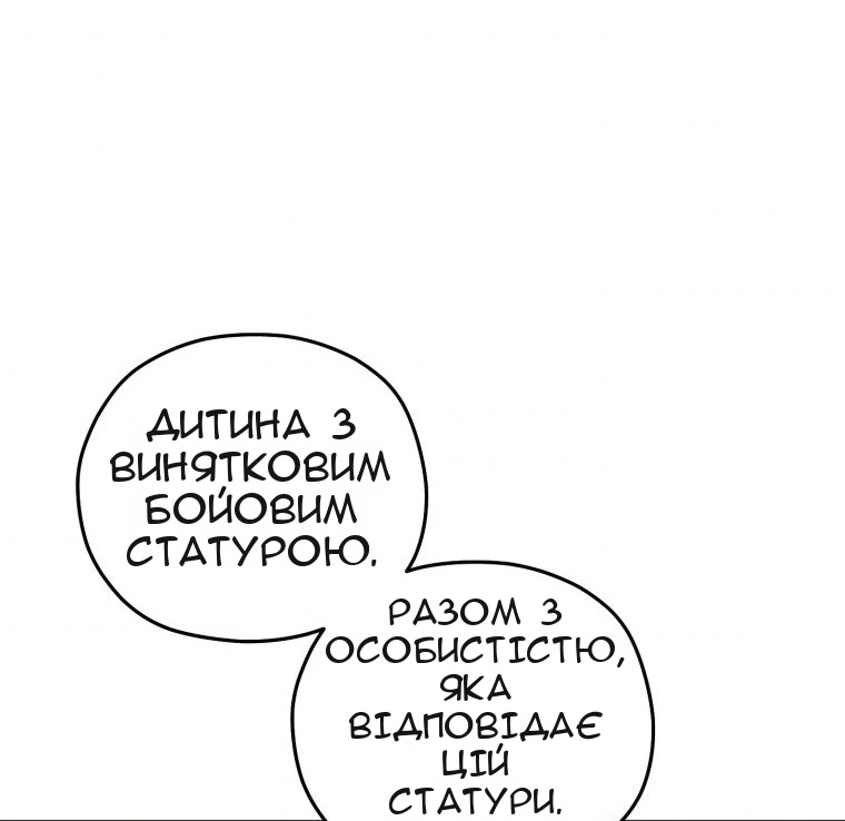 Сторінка 72