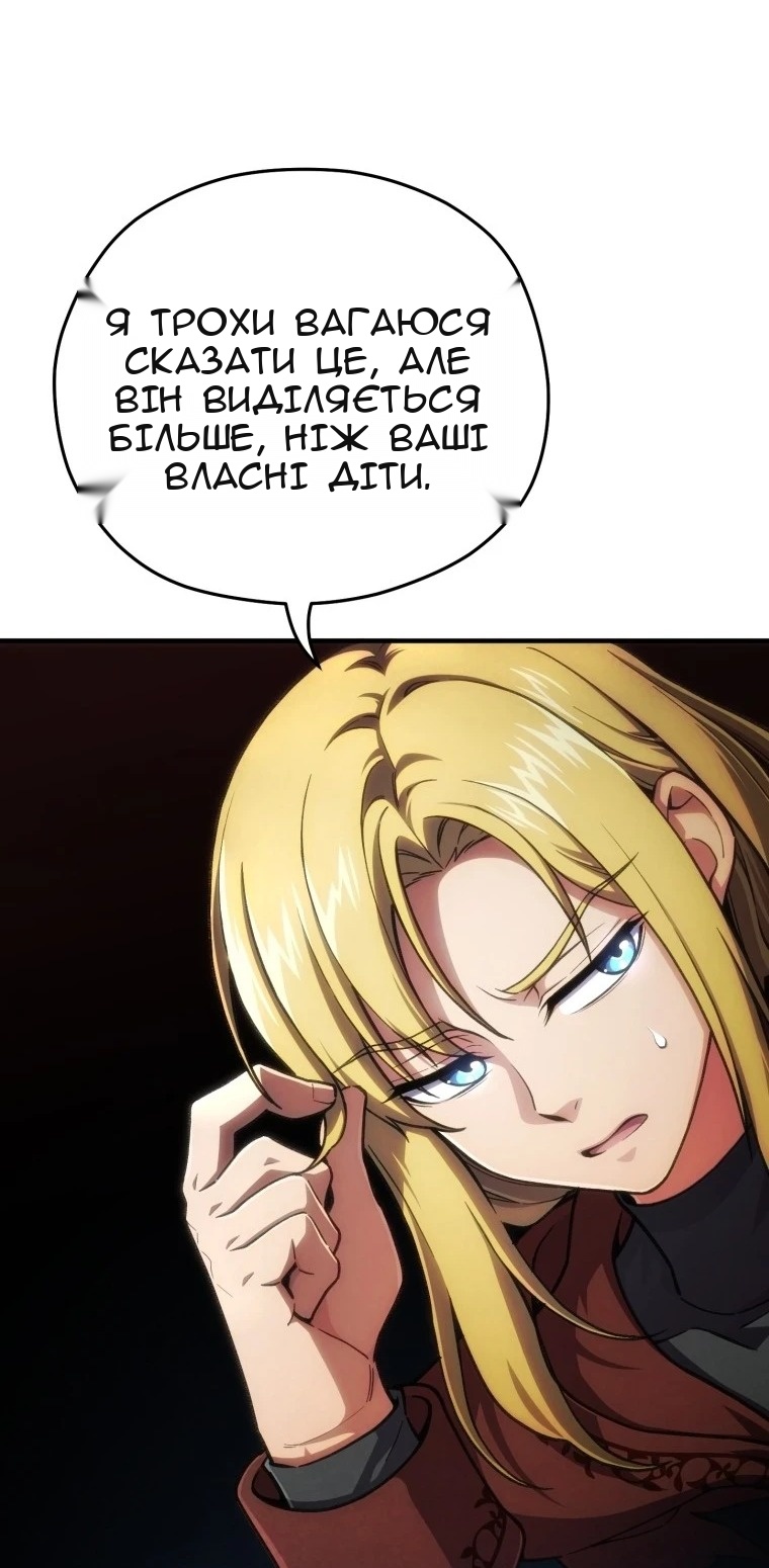 Сторінка 75