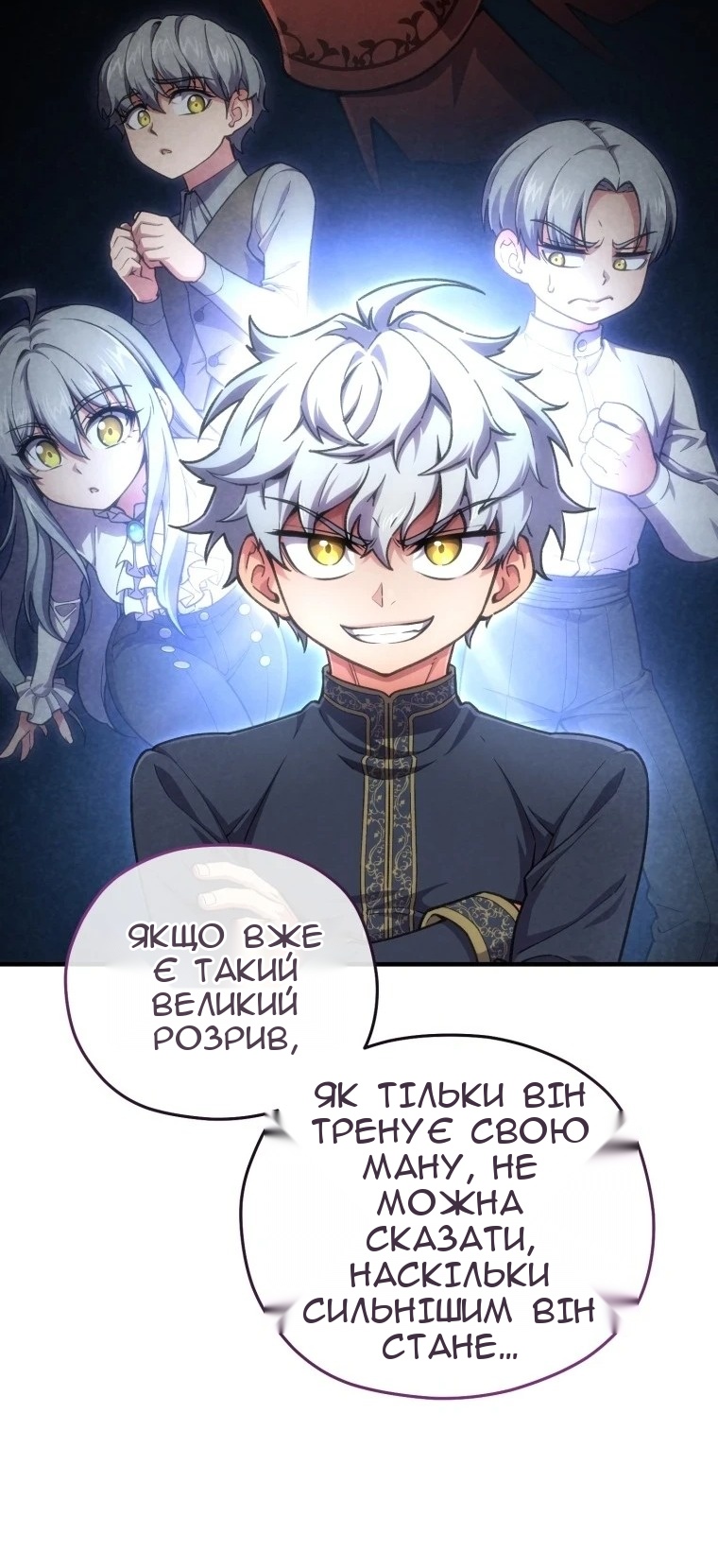 Сторінка 76