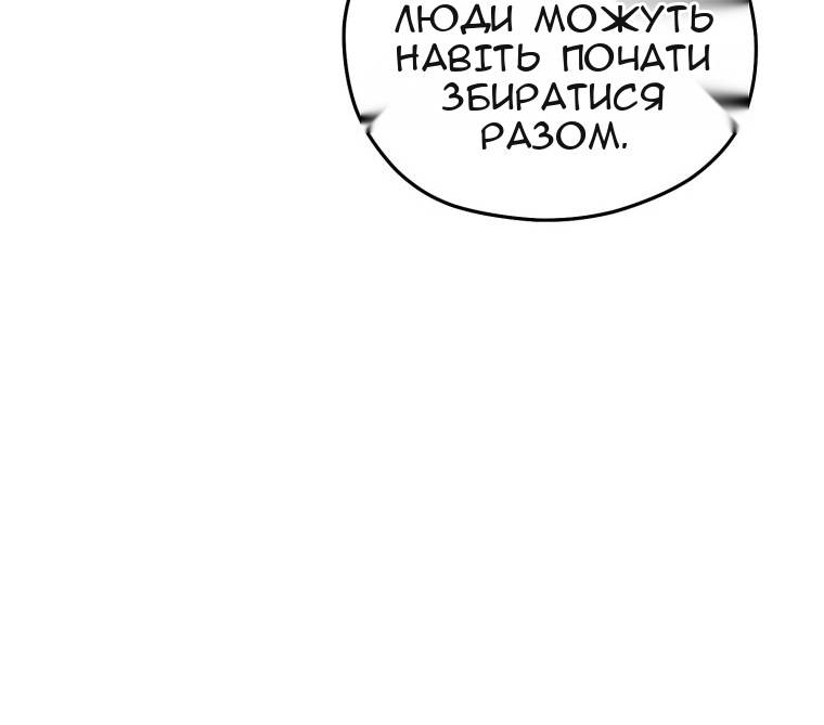 Сторінка 87