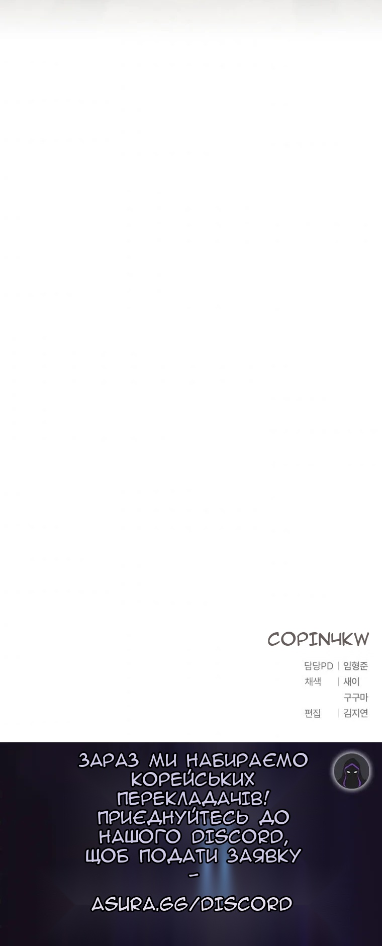 Сторінка 91