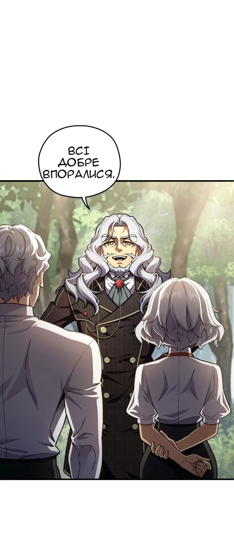 Сторінка 7
