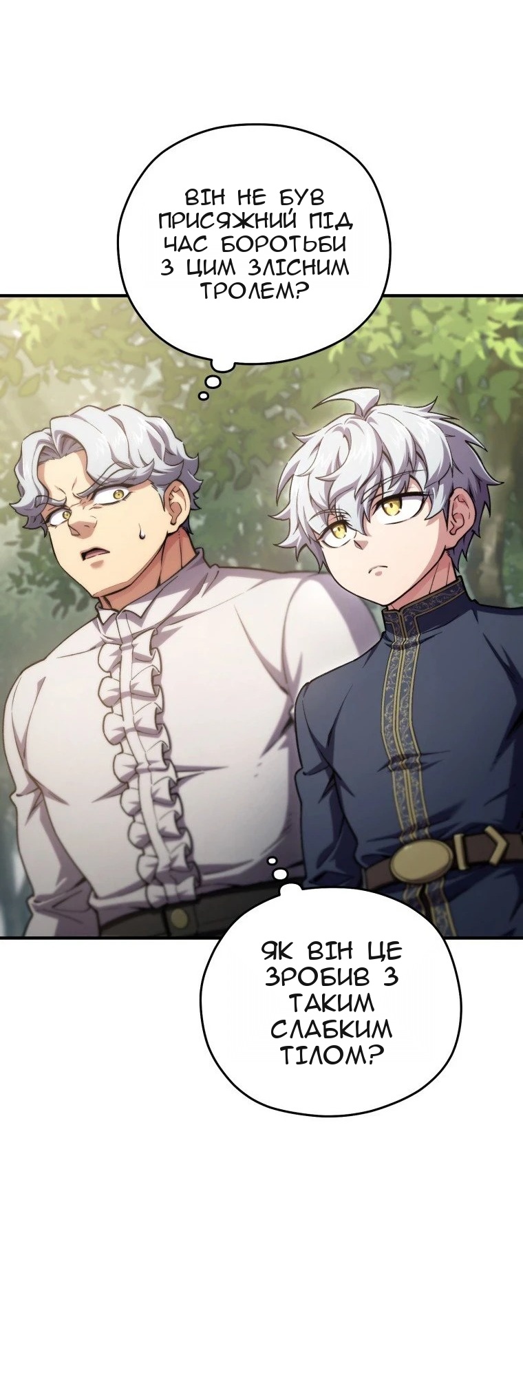 Сторінка 14