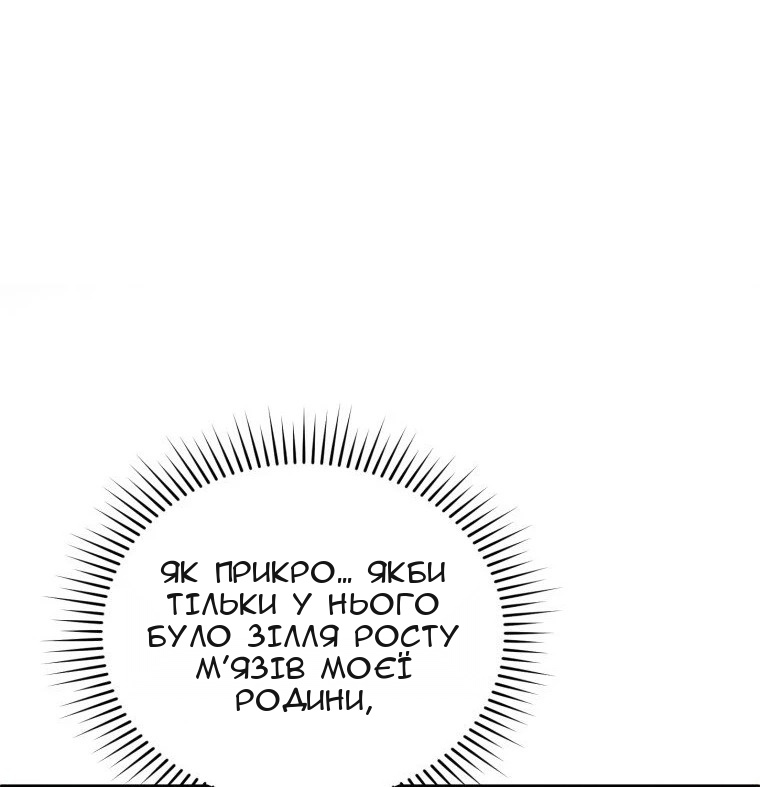 Сторінка 15