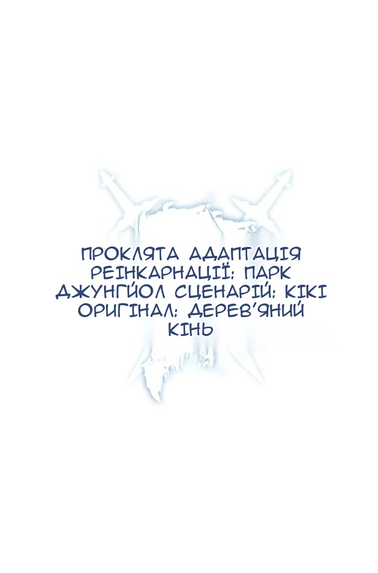 Сторінка 27