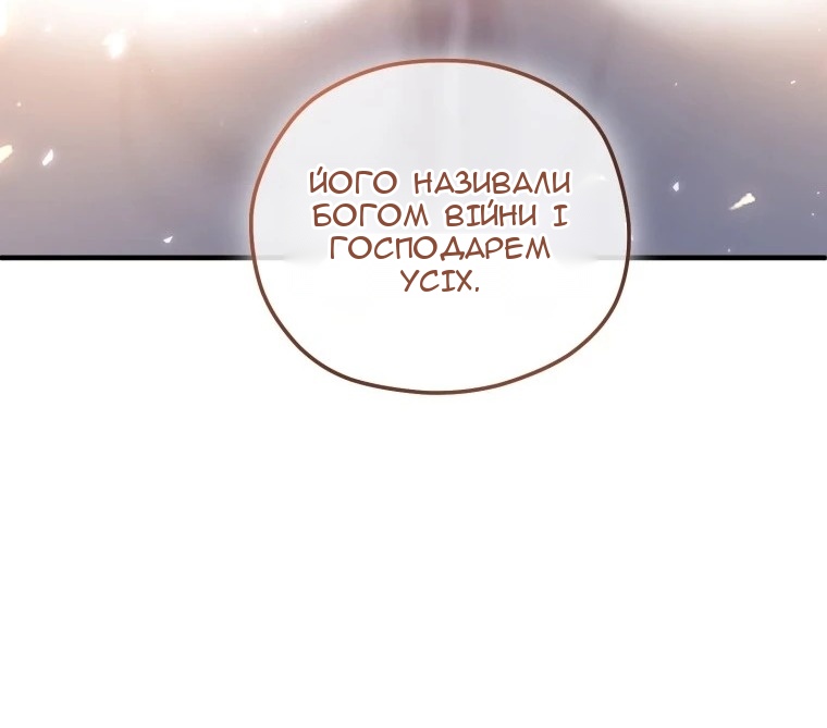 Сторінка 35