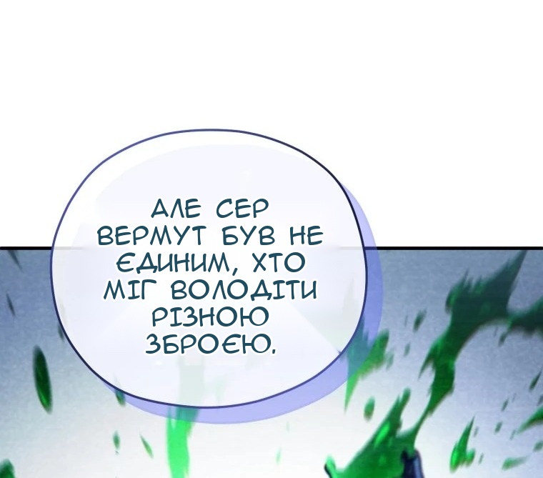 Сторінка 36