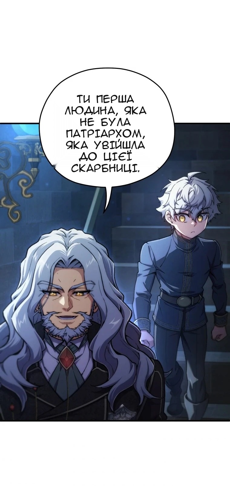 Сторінка 54
