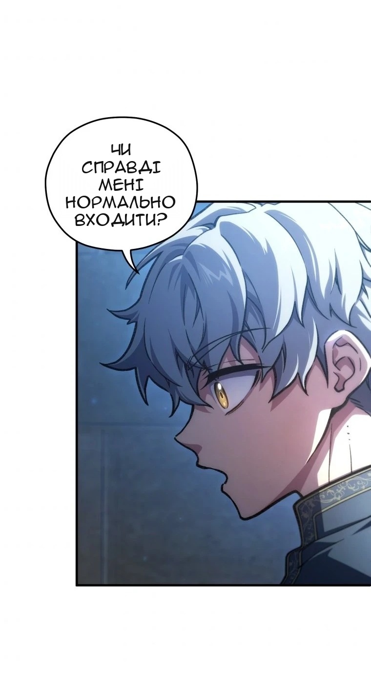 Сторінка 55