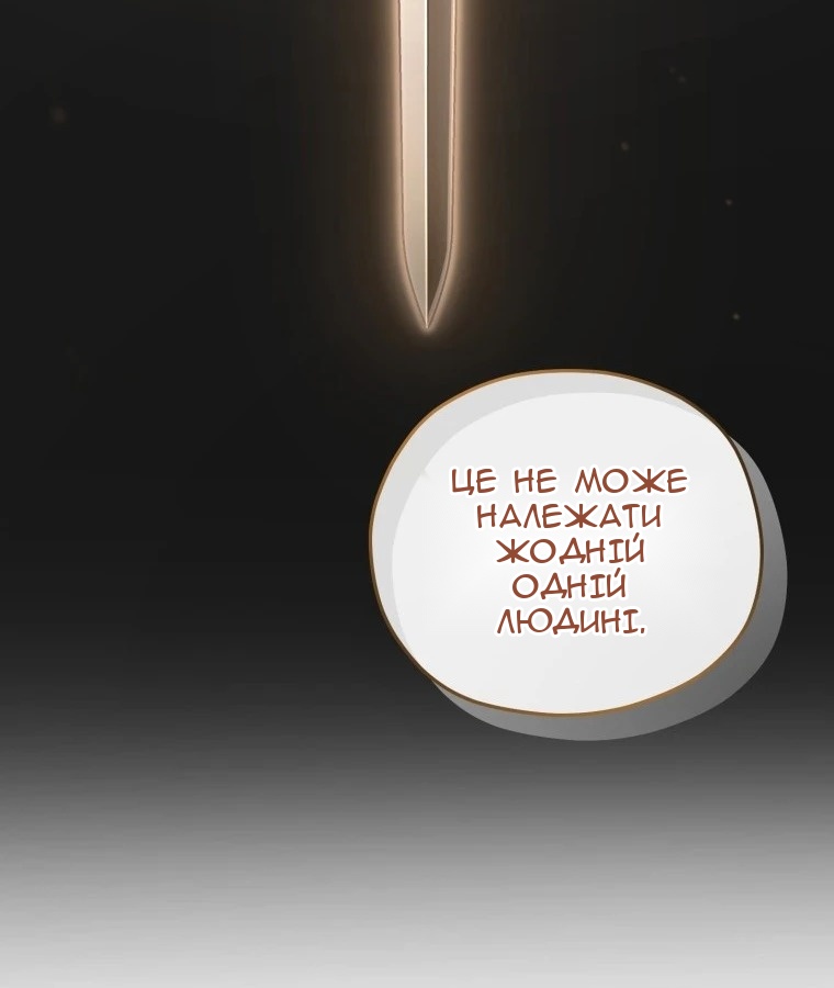 Сторінка 62