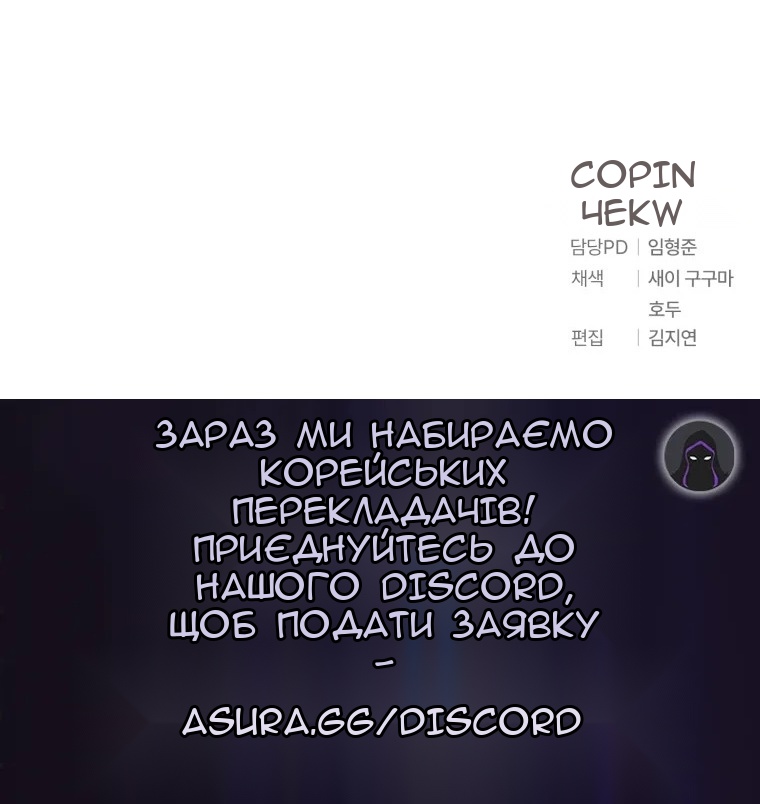 Сторінка 82