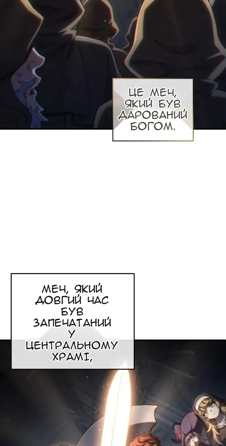 Сторінка 4