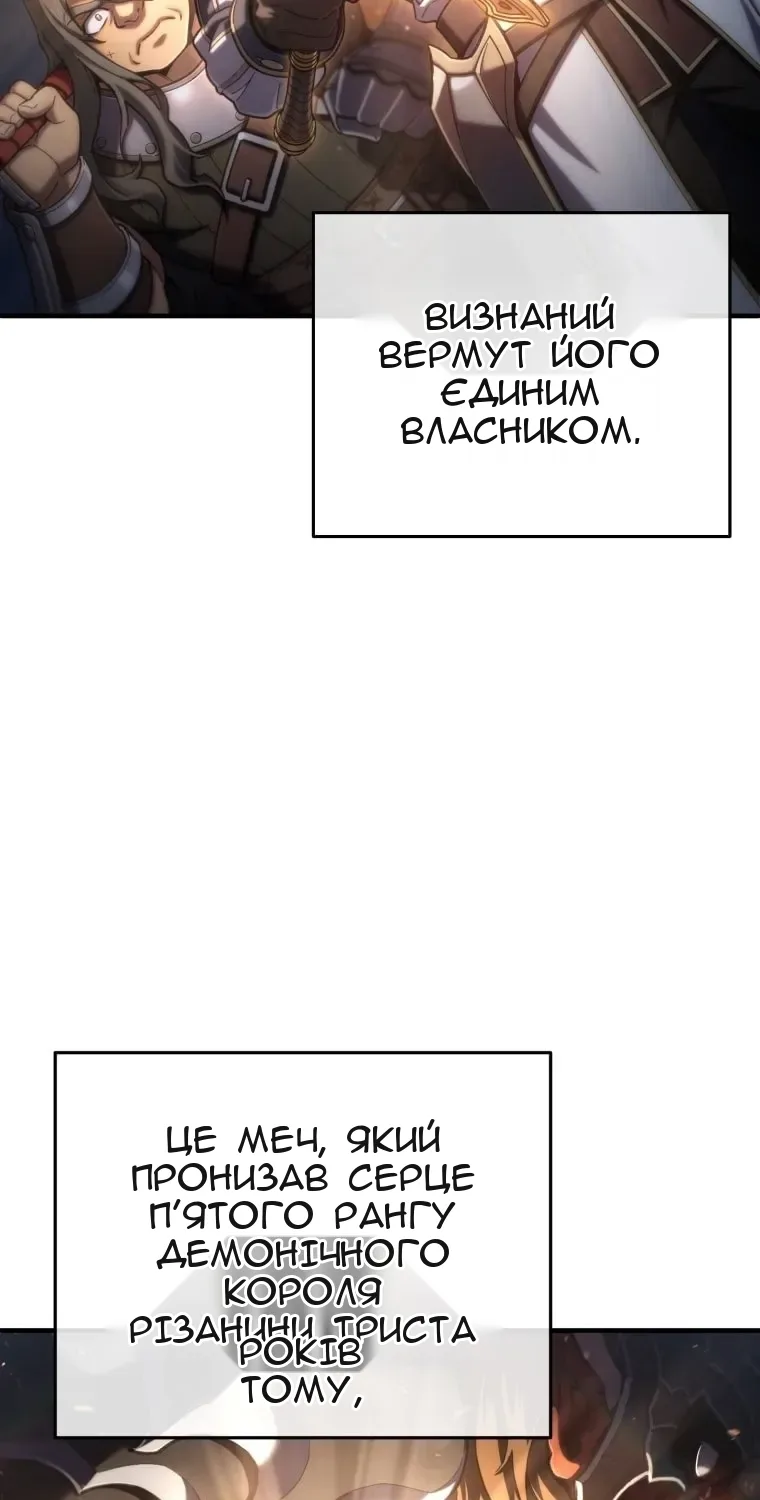 Сторінка 6