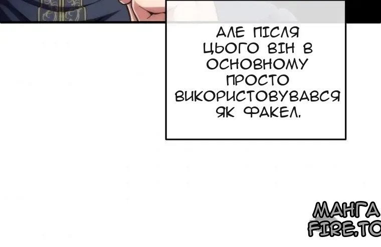 Сторінка 9