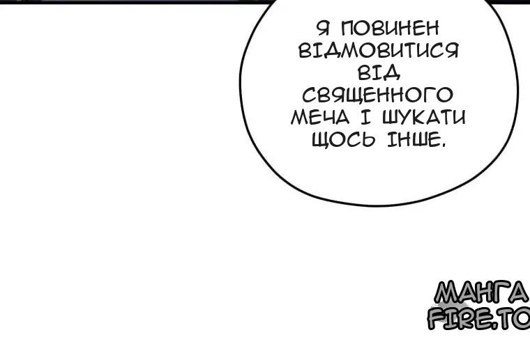 Сторінка 19