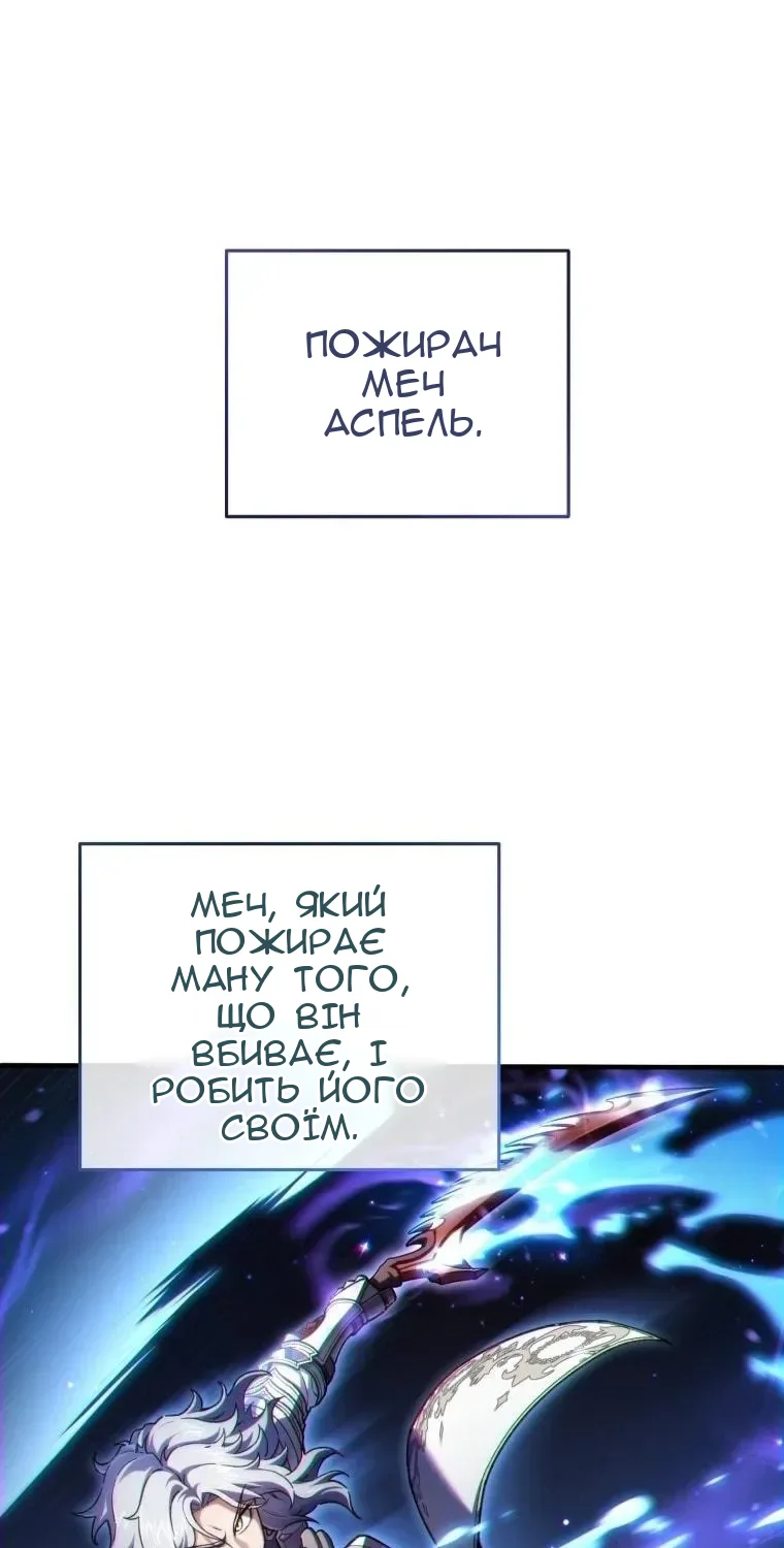Сторінка 28