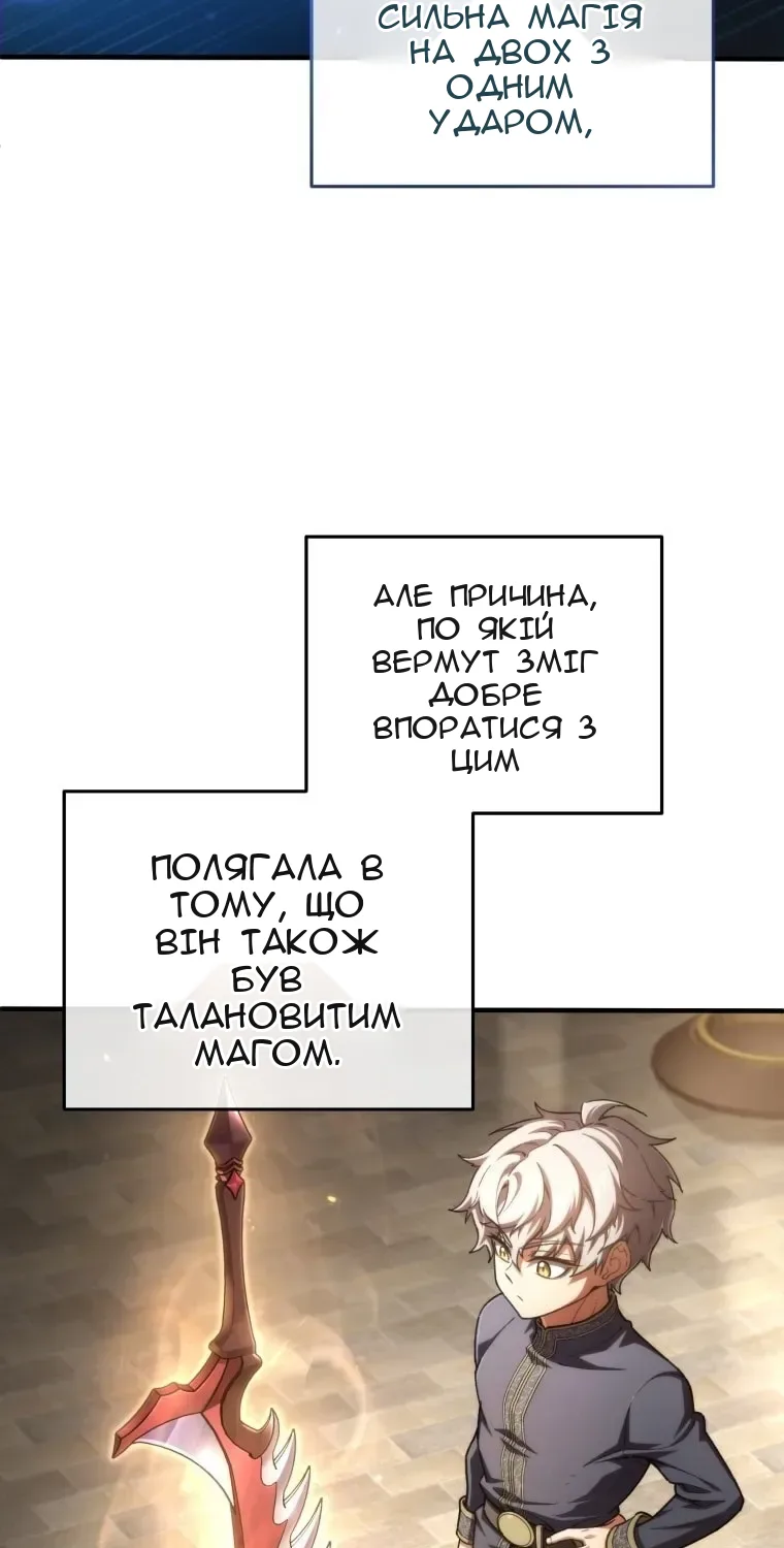 Сторінка 30
