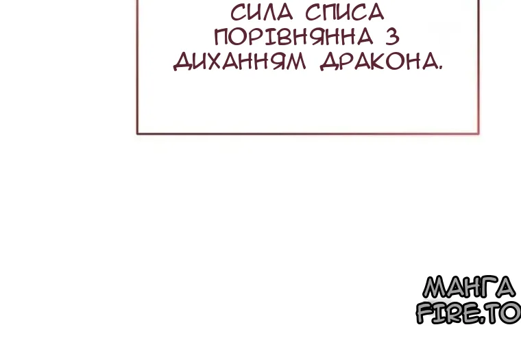 Сторінка 35