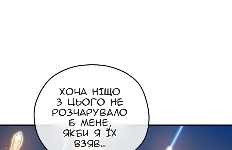 Сторінка 43