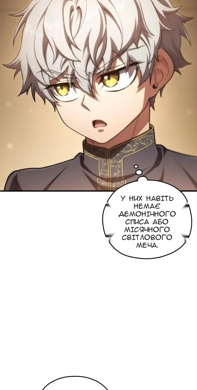 Сторінка 46