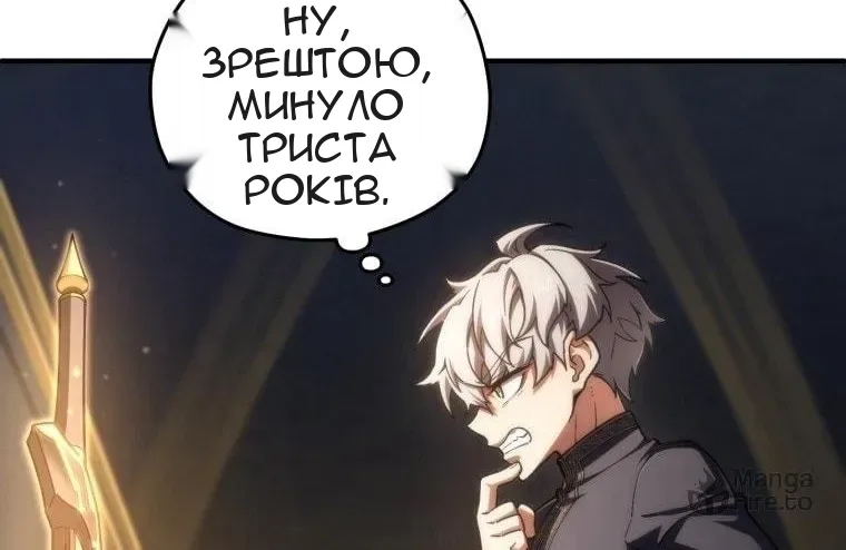 Сторінка 47